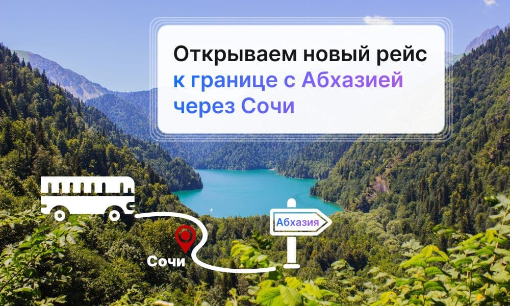 картинка новости