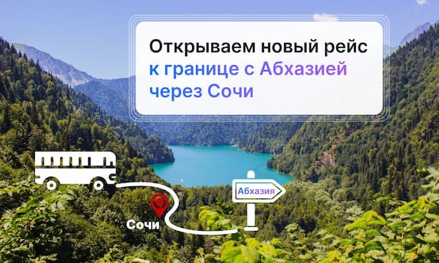 картинка новости