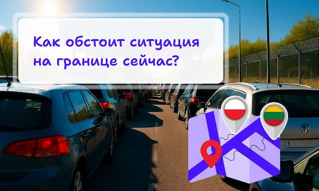 картинка новости